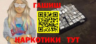 таблы Шебекино