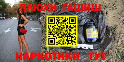 таблы Шебекино