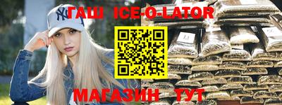 герыч Шелехов