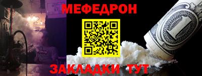 а пвп мука Шахты