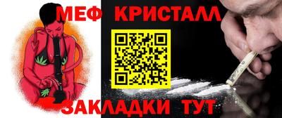герыч Шелехов