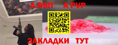 а пвп мука Шахты