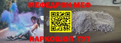 а пвп мука Шахты