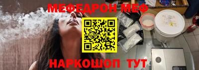 а пвп мука Шахты