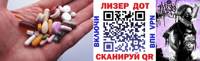 Лсд 25 экстази ecstasy  Алейск 