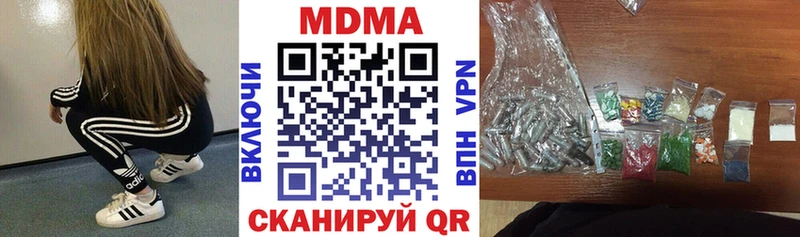блэк спрут   Алейск  MDMA crystal 