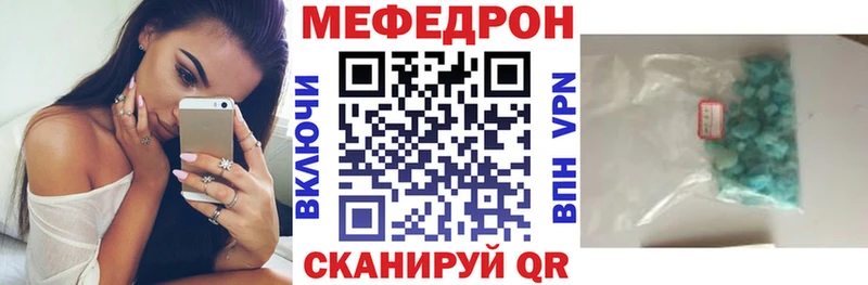 Мефедрон mephedrone  blacksprut ссылки  Алейск 