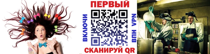 Первитин Methamphetamine  blacksprut вход  Алейск  наркотики 