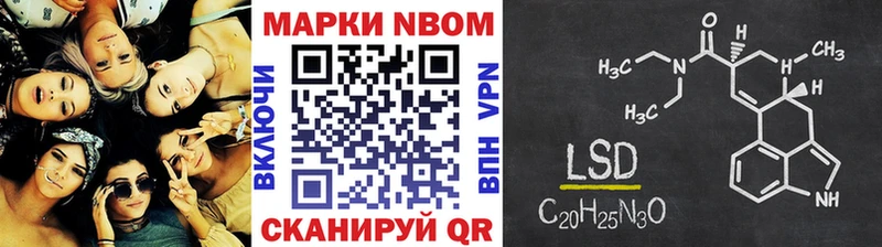 Наркотические марки 1500мкг Алейск